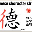 은덕 이미지
