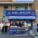 중마노인복지관 이미지