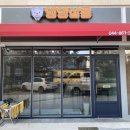 댕댕쌀롱 이미지