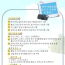 의정부지방검찰청