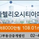 33부동산공인중개사사무소 이미지