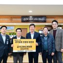 부적농업협동조합 대전일보