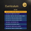 고준석 박사의 &lt;THE 빌딩스쿨&gt; 강의 후기 / 꼬마빌딩(상가) 투자 전략과 질의응답