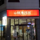2010전기구이 이미지