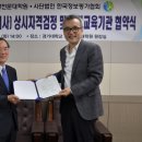 경기대학교 관광전문대학원 이미지