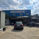도안자동차공업사 이미지