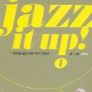 재즈 잇 업(Jazz it up) 네이버블로그