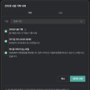 쿠키웨일