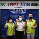 하남소방서 이미지