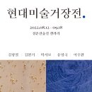 경춘선숲길갤러리 헤럴드경제