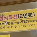 솔닭한마리칼국수 이미지