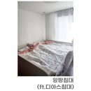 디아스침대 | 유아 어린이 키즈 침대 낮은 매트리스 추천 [꿈꾸는요셉 앙팡침대(ft.디아스침대)] 내돈내산