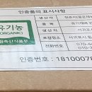 몽운재농원