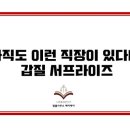 메이데이
