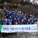 한국수력원자력(주)중앙연구원 이미지