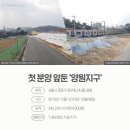 서울특별시중랑구공영차고지 이미지
