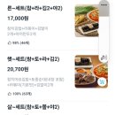 도아재 이미지