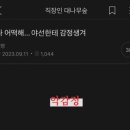 154 | [KBO직관] 잠실야구장 1루 네이비석 308구역 14열 153번, 154번 시야 직관 후기_잠실야푸추천