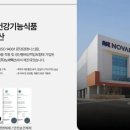 담아온건강 이미지