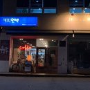 연백커피 이미지