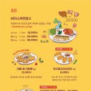만나칼국수 이미지