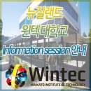 신인수유학원부산 이미지