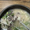 경미순대 - 경산시 공단6로 167 | 경미순대