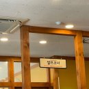 이바돔감자탕 구미문성점 | 구미 고아읍 문성리) 이동네 감장탕 맛집 뚫어야 하는데~!! ‘이바돔 감자탕’