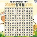 명동자동차공업사 | 2022.w1 일기 돼지편 (고래바떡볶이, 스테비아 약단밤, 스타벅스 레스케이프R점, 용인 큰손식당)