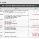 디아이솔루션 이미지