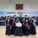 검암검도관 이미지
