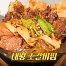 찜 이미지