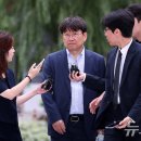 동해종합기술공사