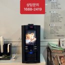 태안커피집