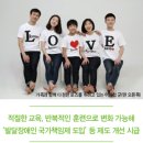 [발달장애/자폐성 발달장애 치료사례] IQ 50, 자폐성 발달장애 아들이 전교 회장이 된 감동 스토리장애인의 날 특집 이미지