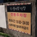 온천천카페거리(설빙 옆) 이미지