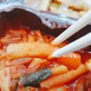 삼첩분식시지점