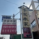 목포참숯불갈비 이미지