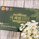 동성네스트 | 당뇨수첩 없이 동성제약 더파인프리미엄과 같이하는 혈당 관리 일지