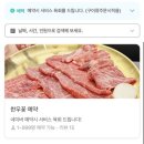그랜드팜 한우꽃 이미지