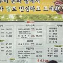 솔마루화로구이 이미지