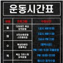 비트복싱클럽 이미지