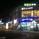 컬투패밀리편의점