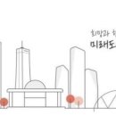 정선군청 별관 2층 이미지