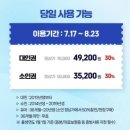 덕산어린이집 | 덕산 스플라스 리솜 아기랑 갈만한 워터파크 강추 준비물 후기