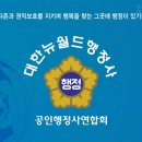 대한 뉴월드 행정사 사무소 이미지
