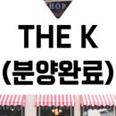 TheK공인중개사사무소 이미지