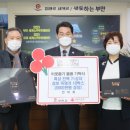 삼보건강식품