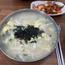 운천칼국수 - 청주시 흥덕구 직지대로753번길 44 | 운천칼국수