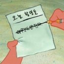 그랩강서점 | 다낭-1｜퇴근 후 김해공항 출발부터 멜리아 빈펄 다낭 리버프런트호텔까지